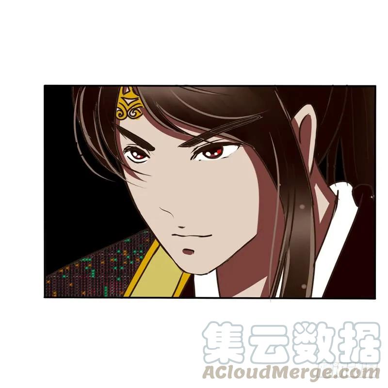 《通灵妃》解围 第24页