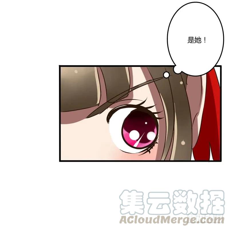 《通灵妃》解围 第9页