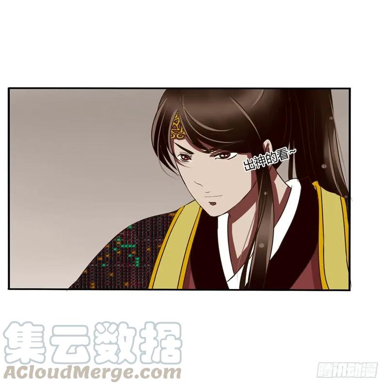 《通灵妃》解围 第21页