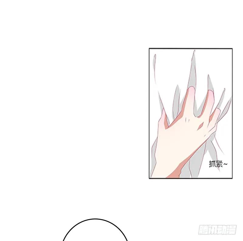 《通灵妃》本王想要你 第54页