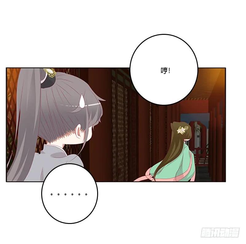 《通灵妃》本王想要你 第3页