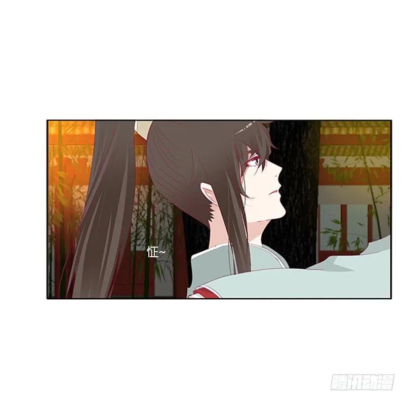 《通灵妃》本王想要你 第18页