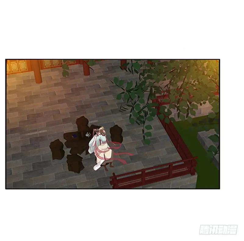 《通灵妃》本王想要你 第26页