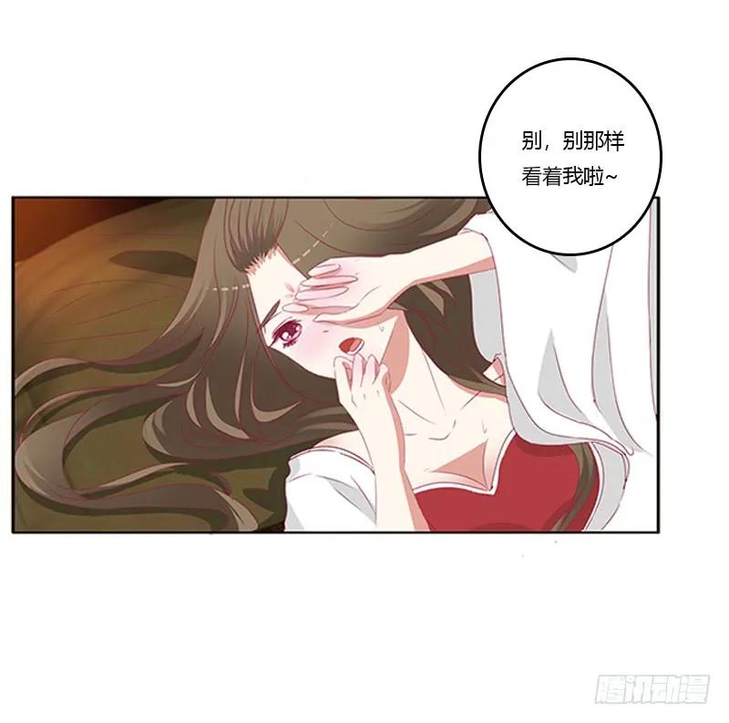 《通灵妃》本王想要你 第38页