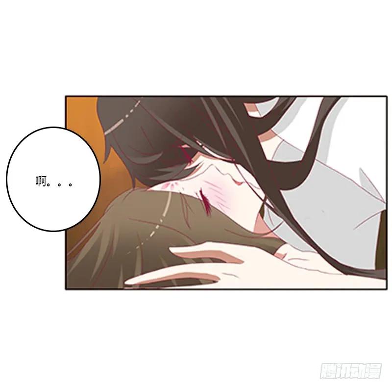《通灵妃》本王想要你 第43页