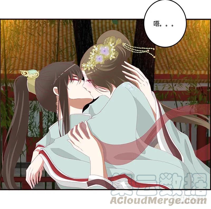 《通灵妃》本王想要你 第24页