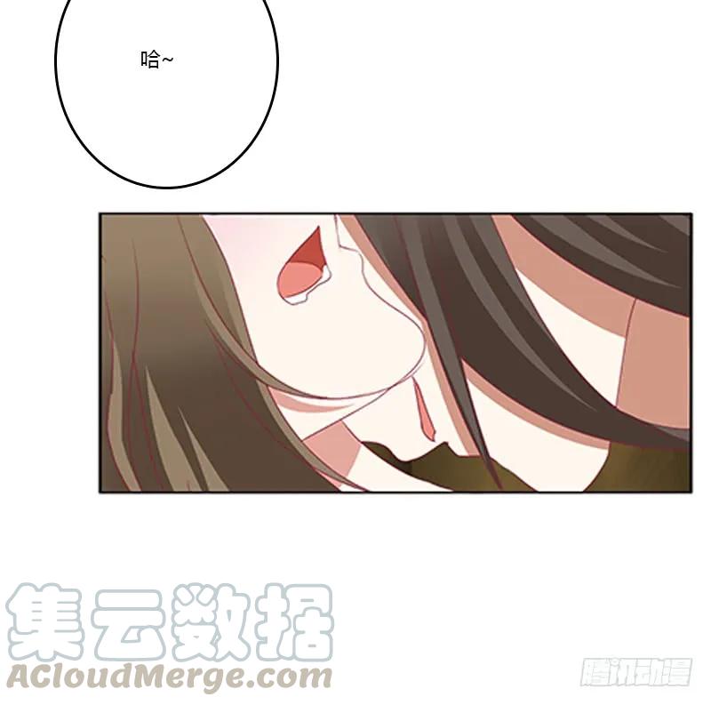 《通灵妃》本王想要你 第48页