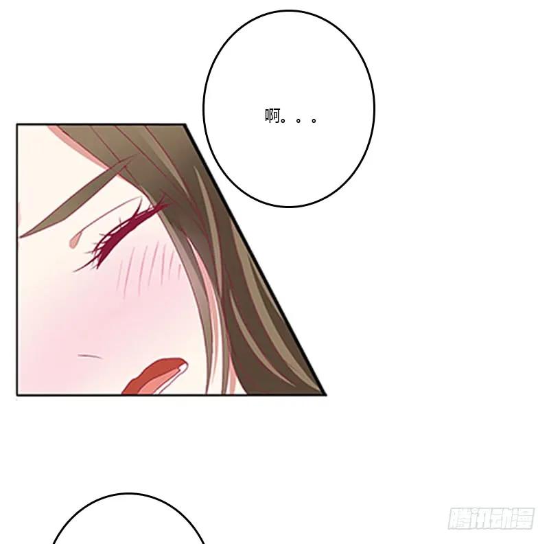 《通灵妃》本王想要你 第47页