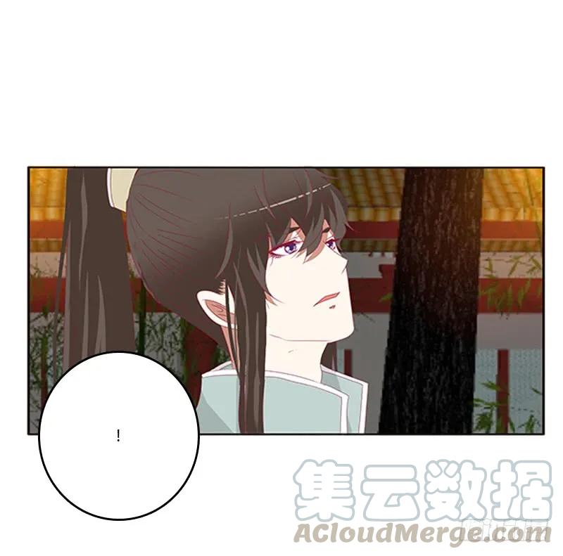 《通灵妃》本王想要你 第20页