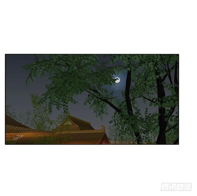 《通灵妃》本王想要你 第5页