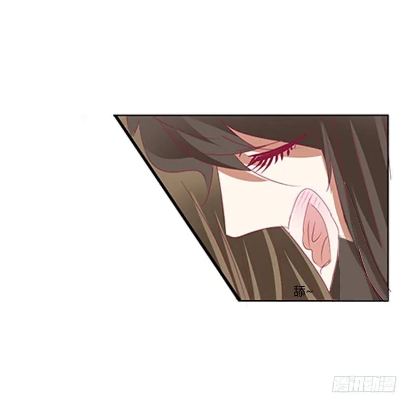 《通灵妃》本王想要你 第46页