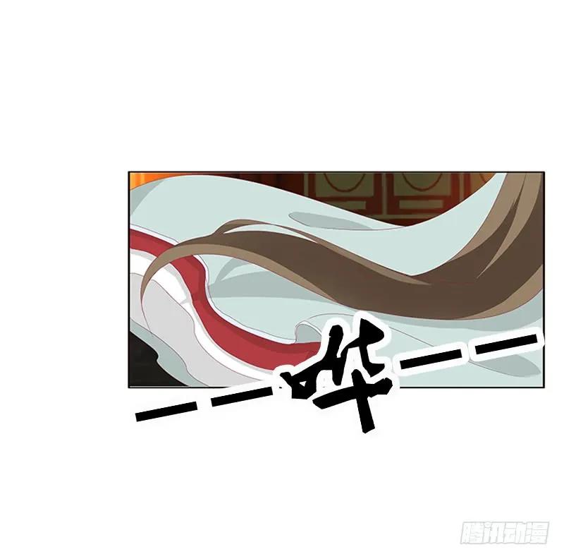 《通灵妃》本王想要你 第14页
