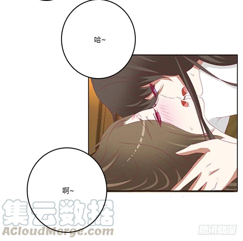 《通灵妃》本王想要你 第56页