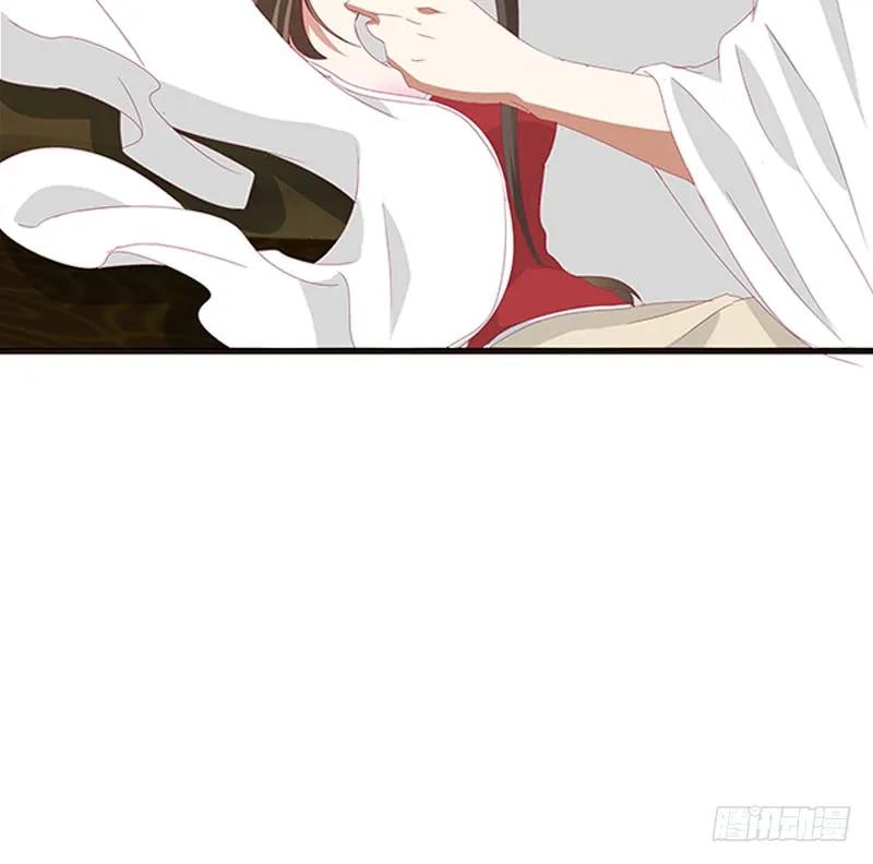 《通灵妃》本王想要你 第41页
