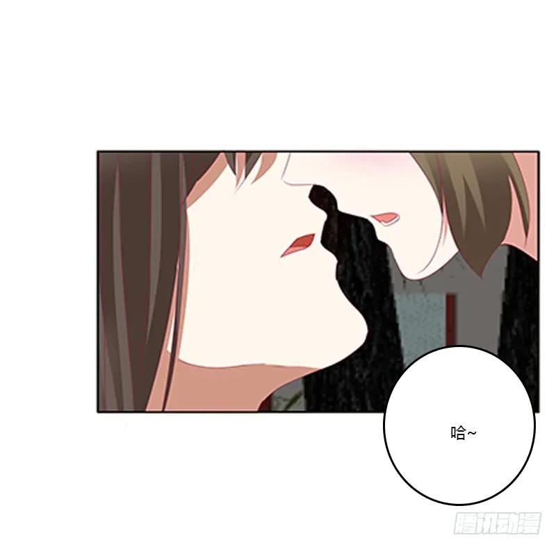 《通灵妃》本王想要你 第27页