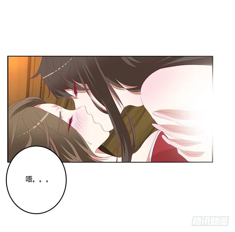 《通灵妃》本王想要你 第55页