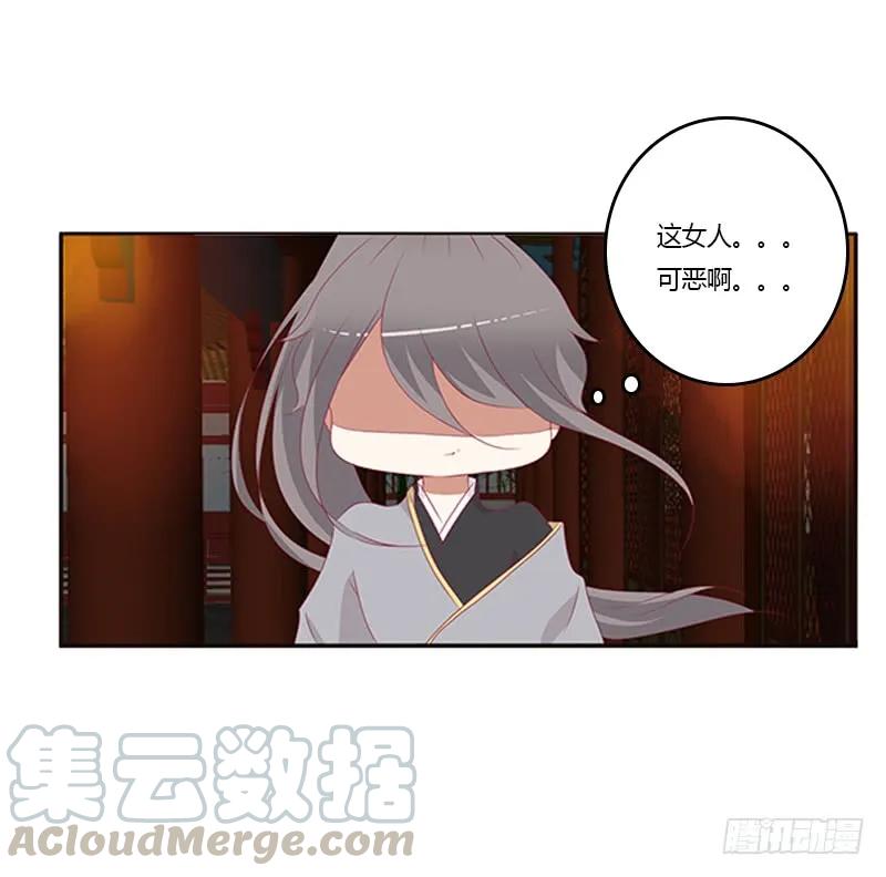 《通灵妃》本王想要你 第4页