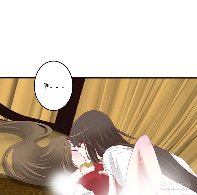 《通灵妃》本王来喂饱你 第19页