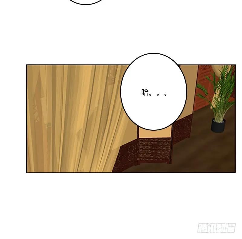 《通灵妃》本王来喂饱你 第21页