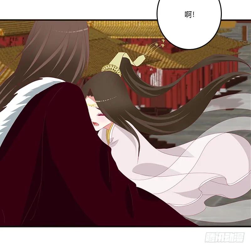 《通灵妃》本王来喂饱你 第31页