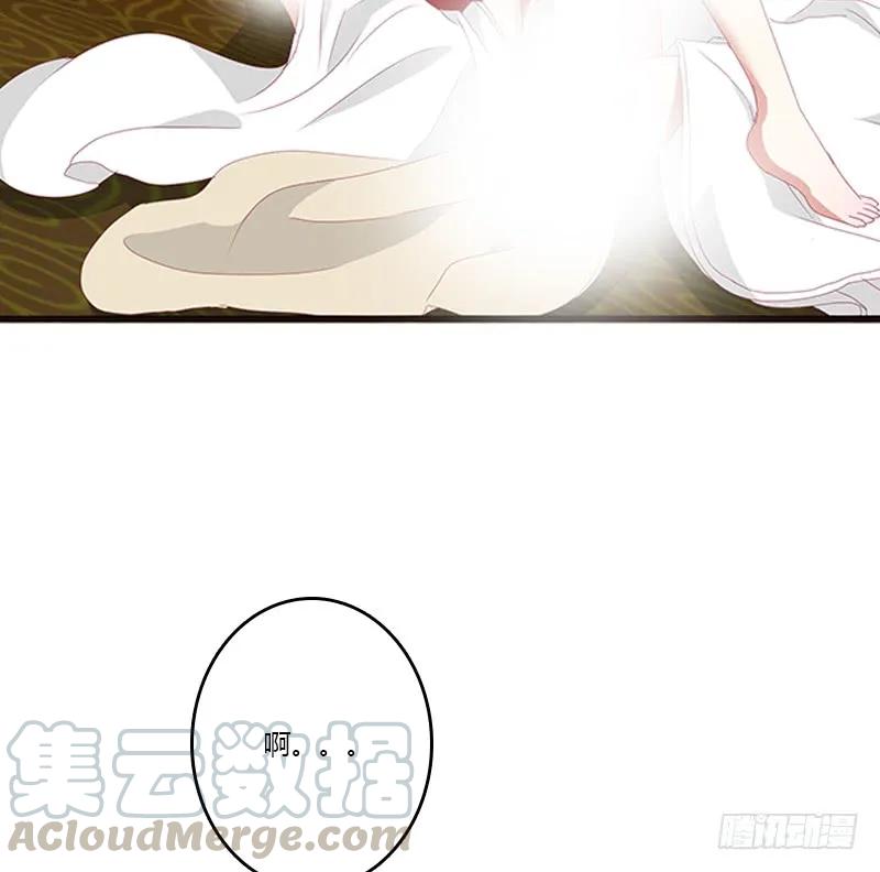 《通灵妃》本王来喂饱你 第20页