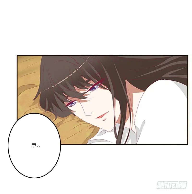 《通灵妃》本王来喂饱你 第7页