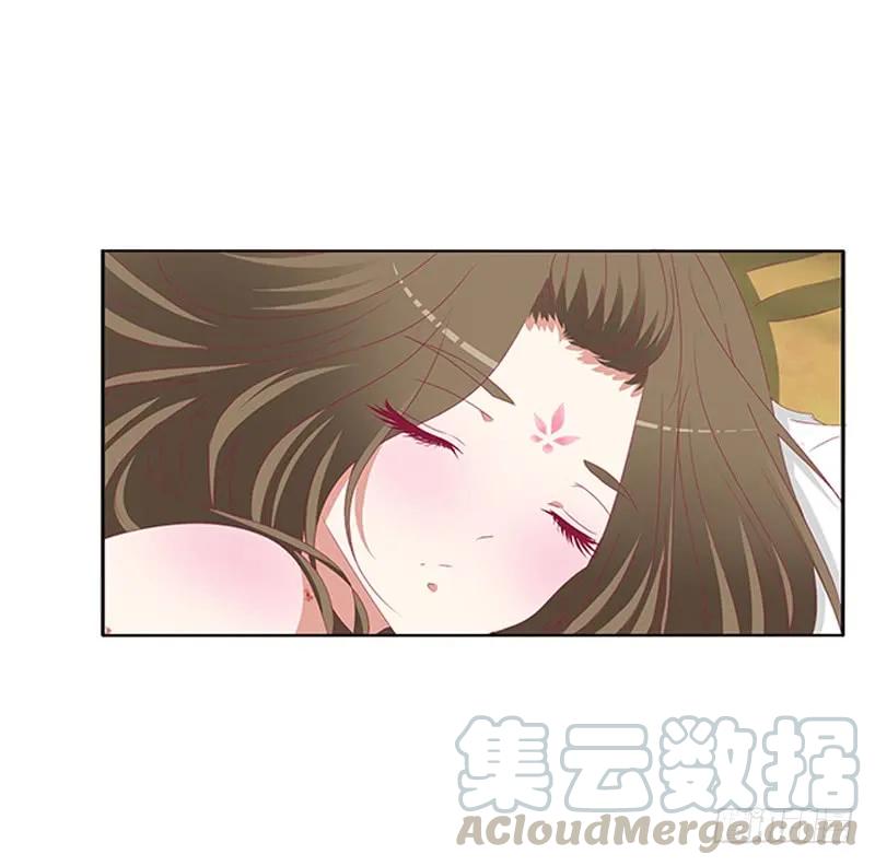 《通灵妃》本王来喂饱你 第4页