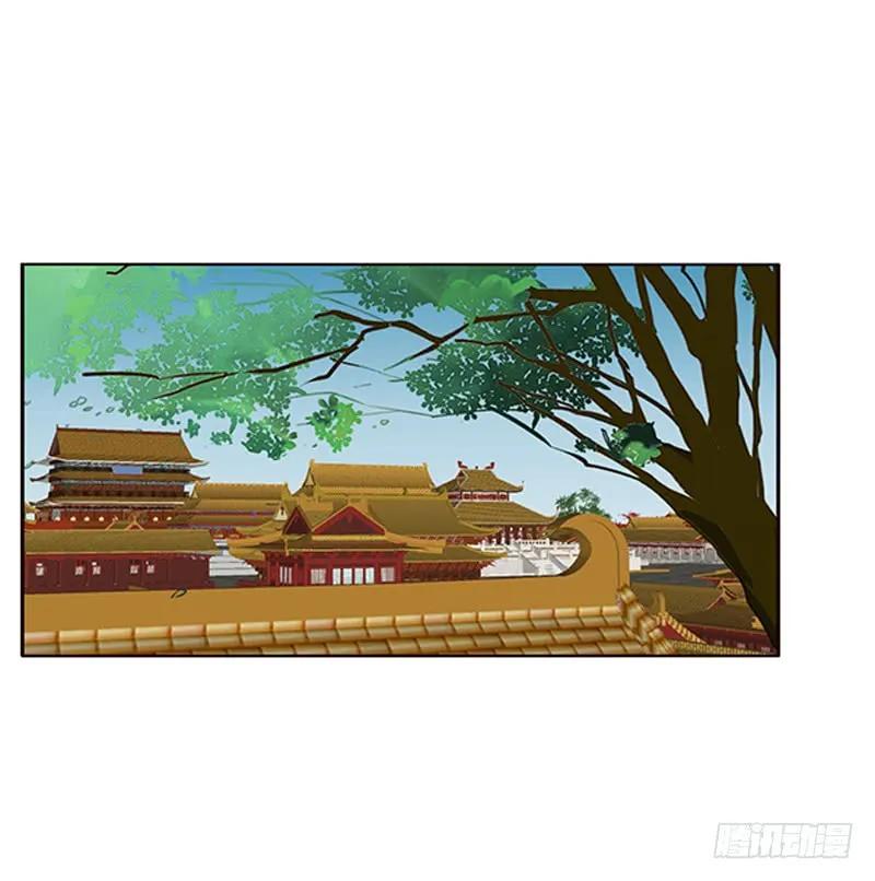 《通灵妃》本王来喂饱你 第43页