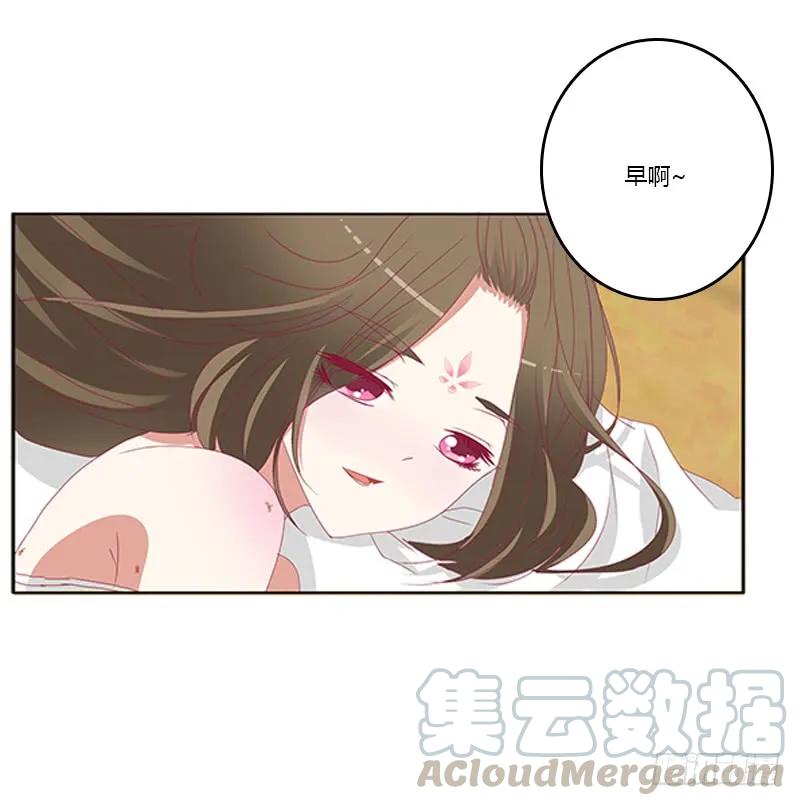 《通灵妃》本王来喂饱你 第8页