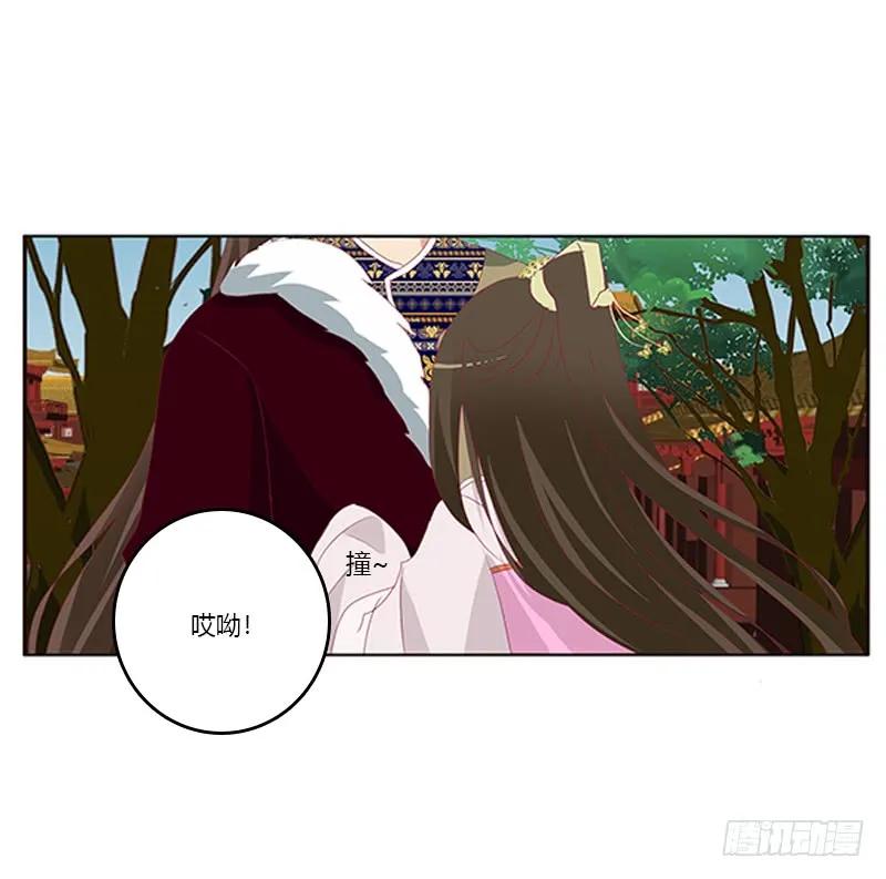 《通灵妃》本王来喂饱你 第27页