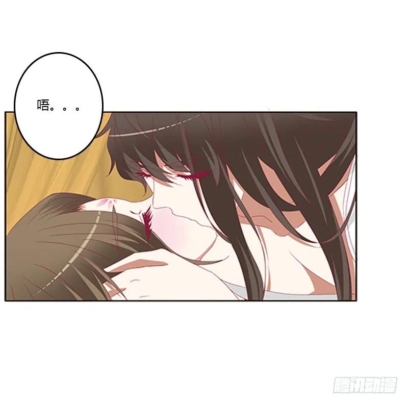 《通灵妃》本王来喂饱你 第18页