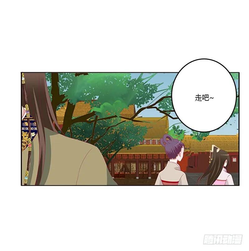 《通灵妃》本王来喂饱你 第41页