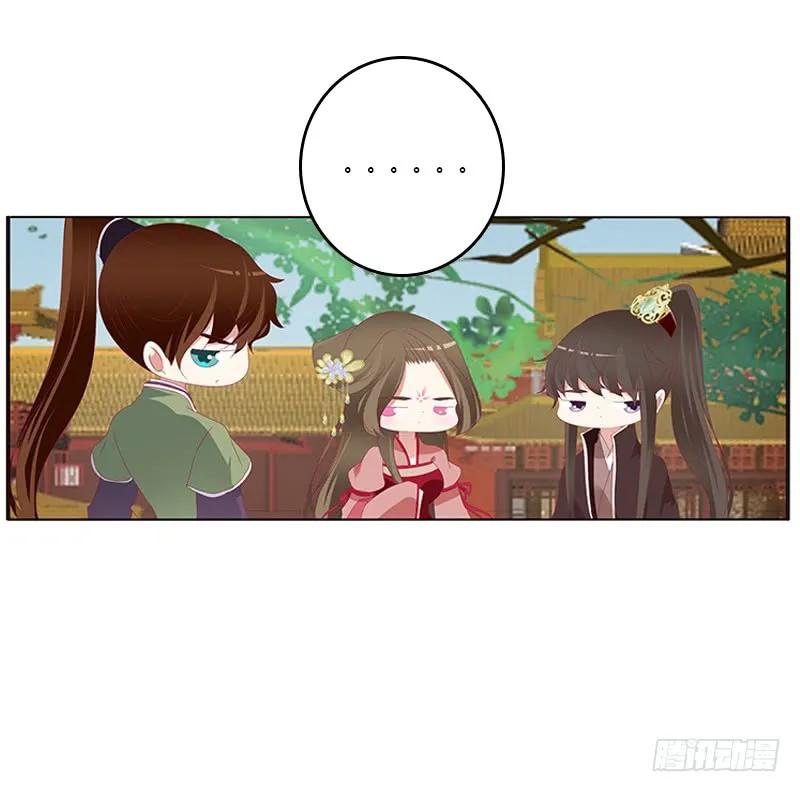 《通灵妃》针锋相对 第40页