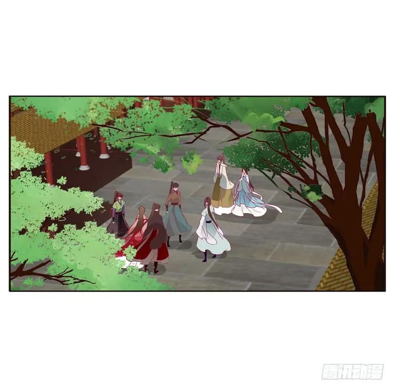 《通灵妃》针锋相对 第46页
