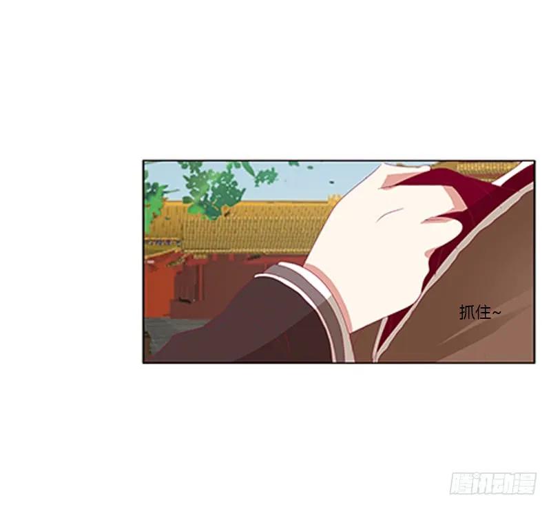 《通灵妃》针锋相对 第12页