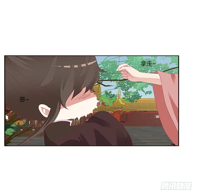 《通灵妃》针锋相对 第3页
