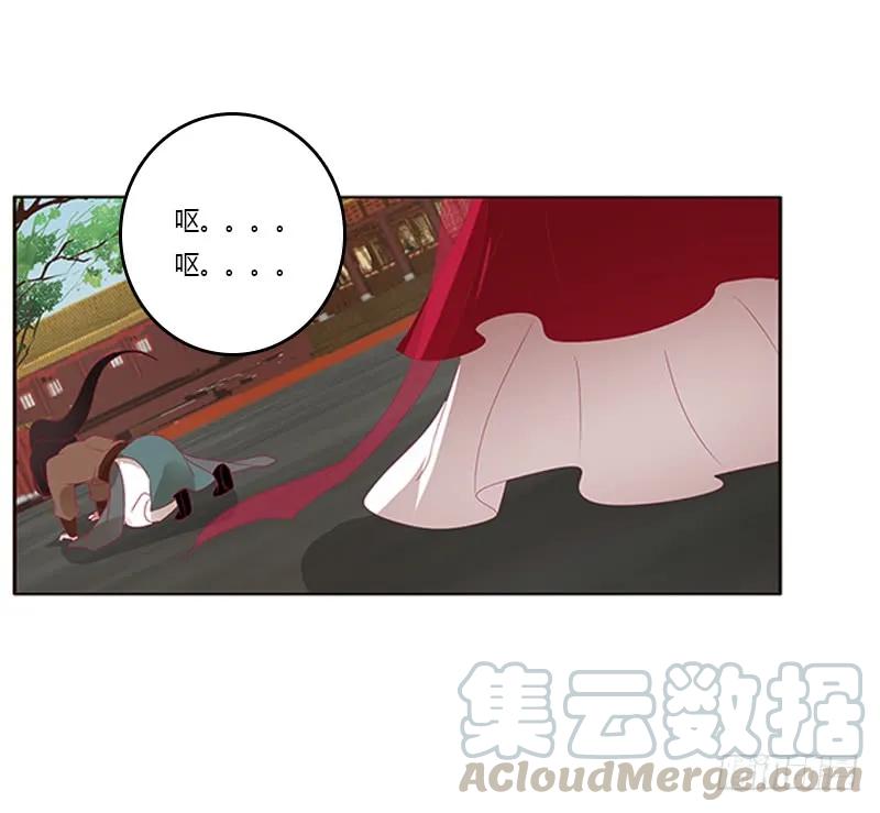 《通灵妃》针锋相对 第9页