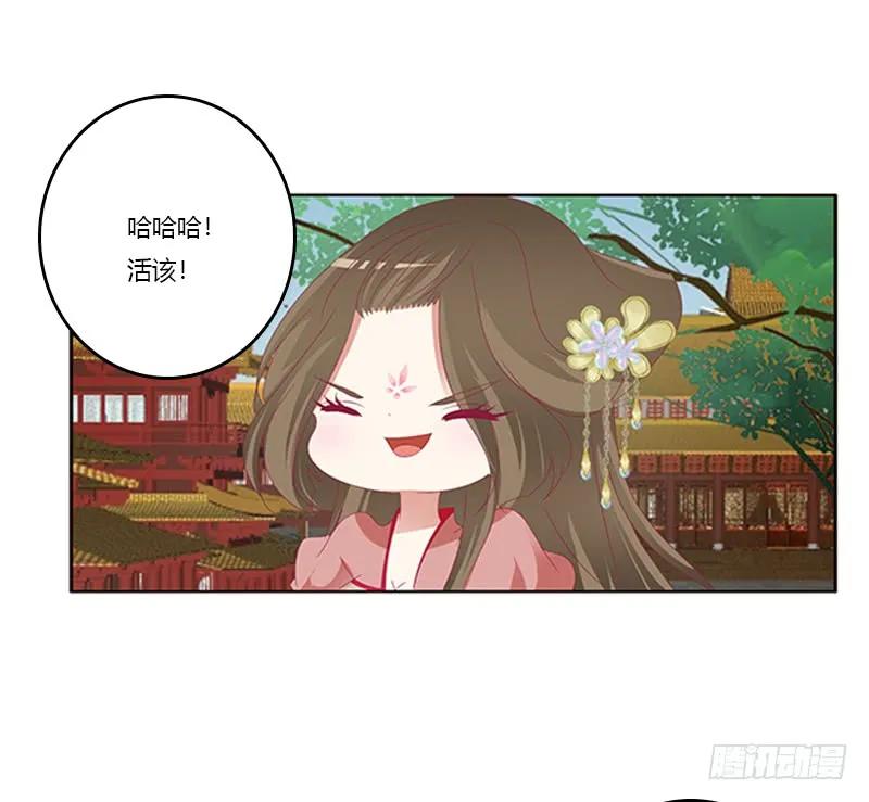 《通灵妃》针锋相对 第10页