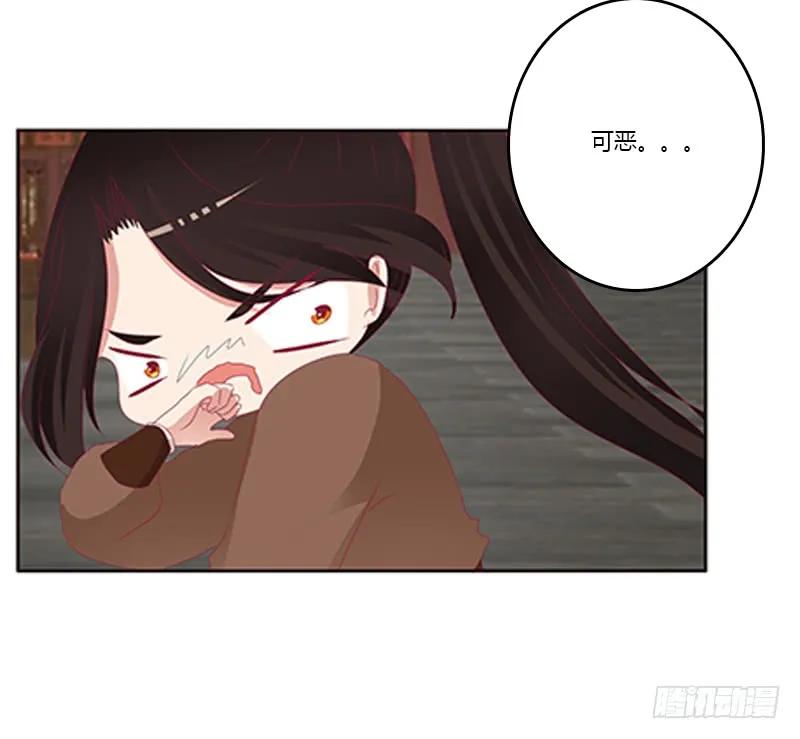《通灵妃》针锋相对 第11页