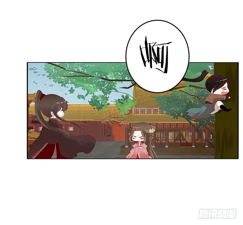 《通灵妃》针锋相对 第16页