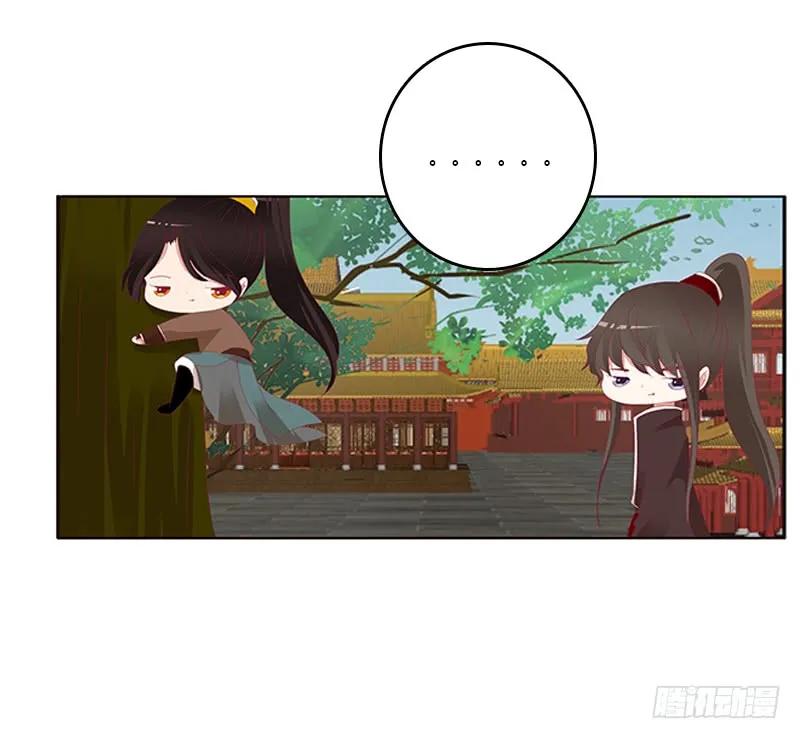 《通灵妃》针锋相对 第18页