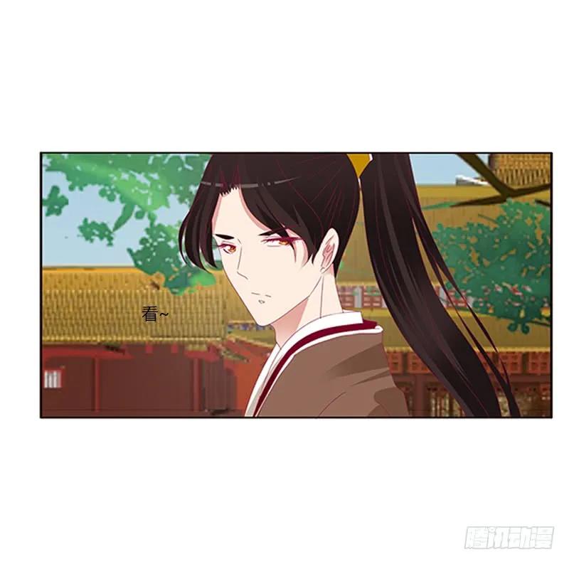 《通灵妃》针锋相对 第32页