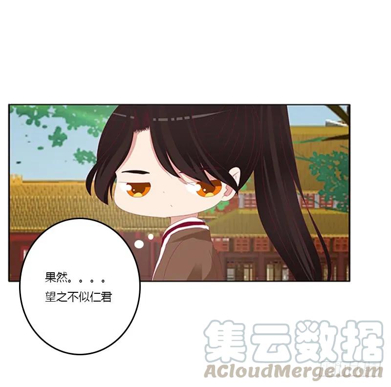 《通灵妃》针锋相对 第49页