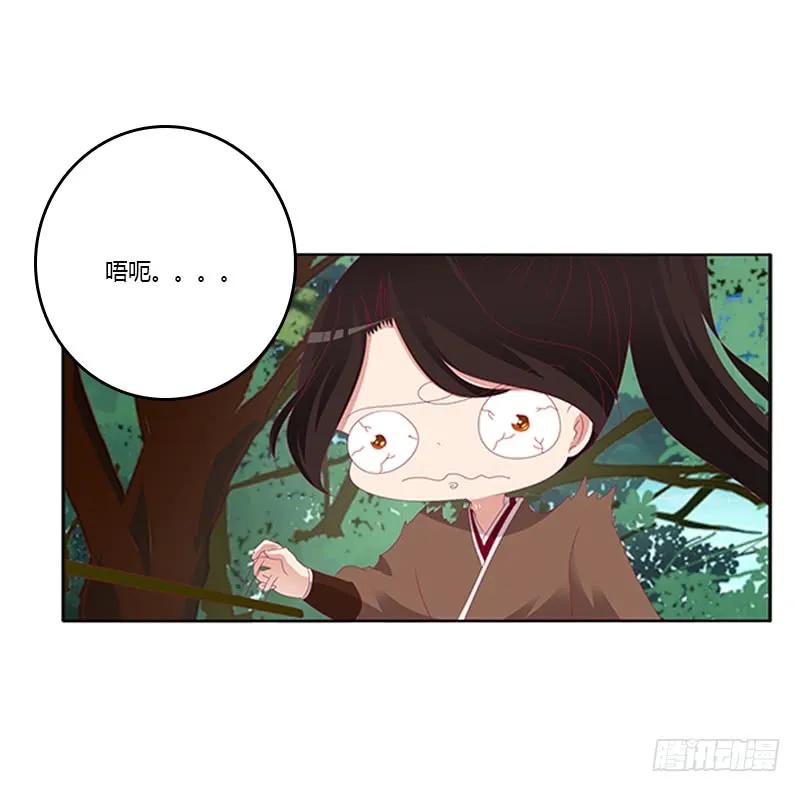 《通灵妃》针锋相对 第8页
