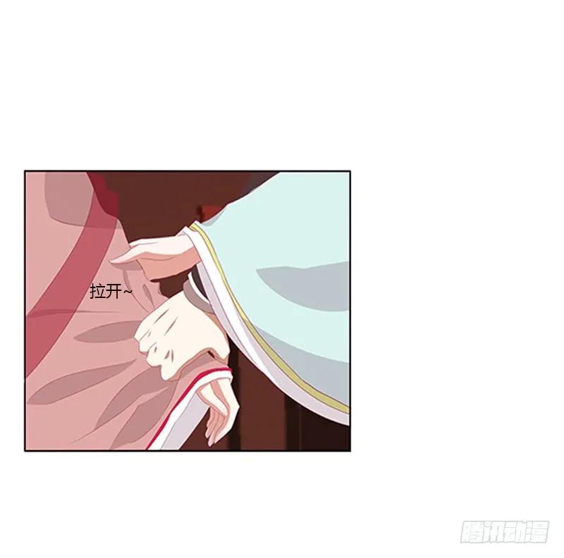 《通灵妃》争执 第30页