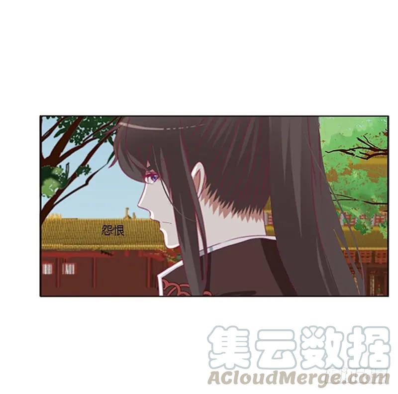 《通灵妃》争执 第37页