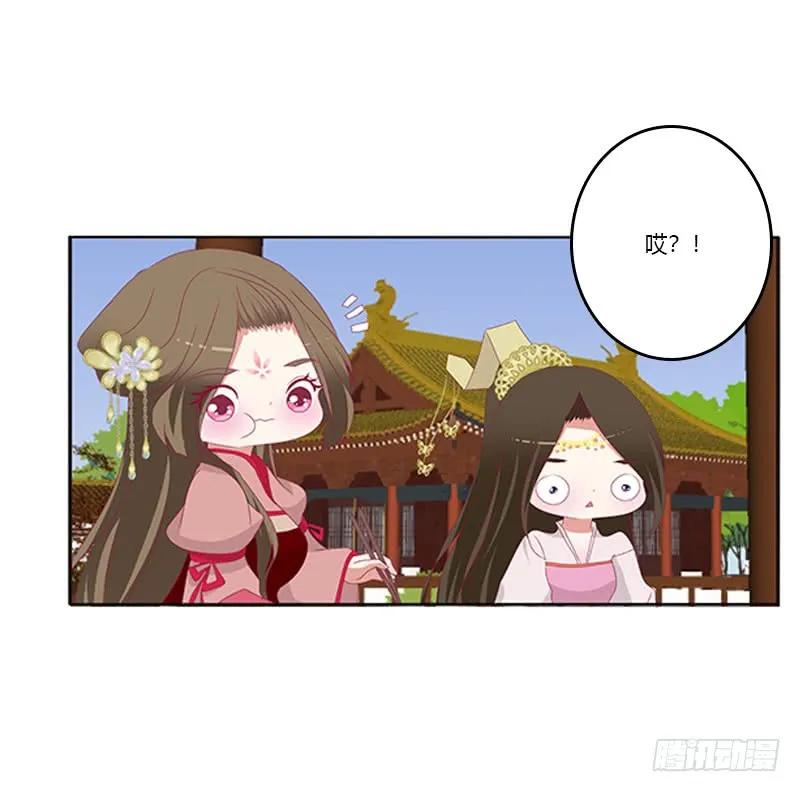 《通灵妃》身孕 第16页
