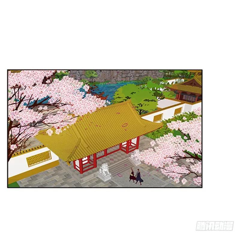 《通灵妃》身孕 第31页