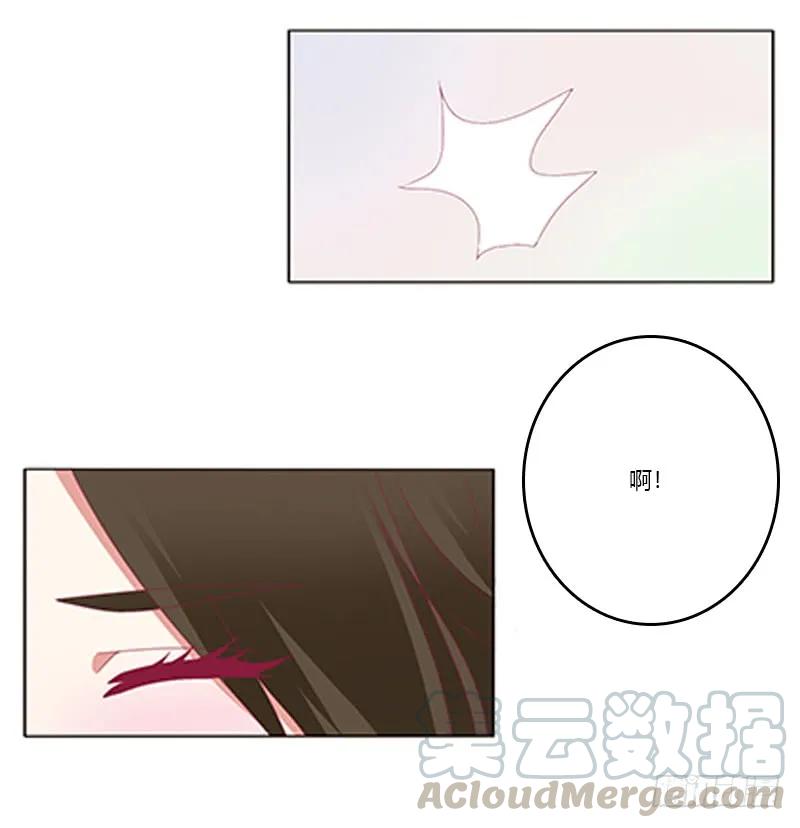 《通灵妃》身孕 第45页