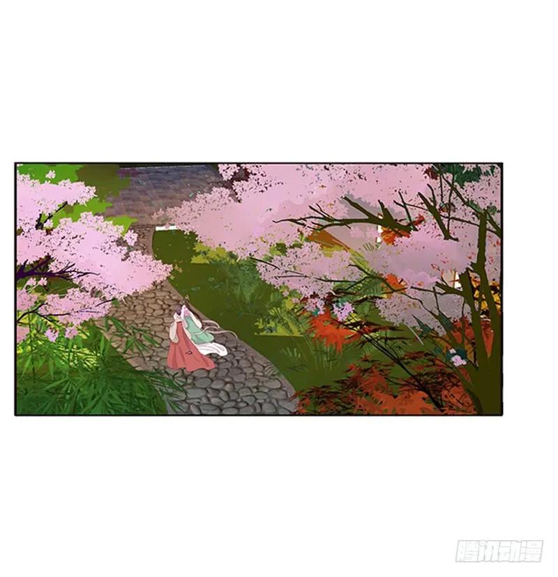 《通灵妃》身孕 第43页